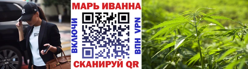 Купить наркотик Завитинск СОЛЬ Марихуана COCAIN