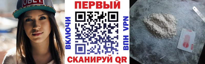 цена   Завитинск  Амфетамин 98% 