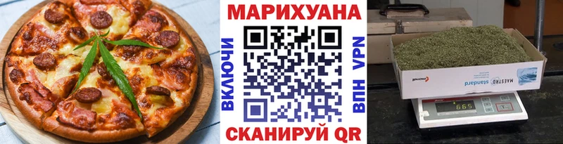 Печенье с ТГК конопля  Завитинск 