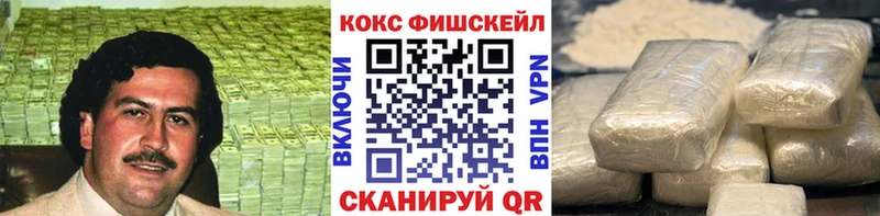 Кокаин 98% продажа наркотиков Завитинск