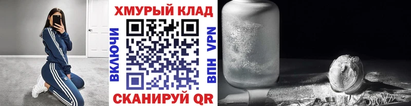дарк нет наркотические препараты  Завитинск  ГЕРОИН афганец 