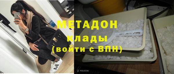 героин Армянск