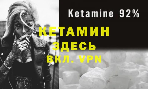 героин Армянск