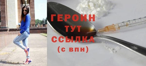 героин Армянск