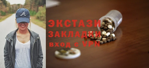 бутик Аркадак