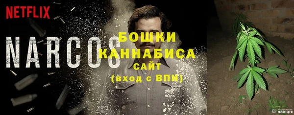 бошки Алзамай