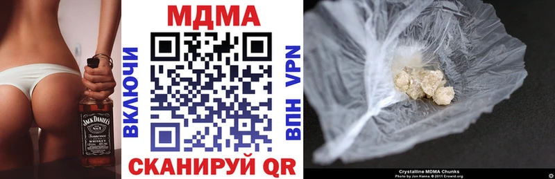 MDMA crystal  Завитинск 