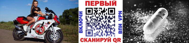 купить наркотик  Завитинск  Метамфетамин Methamphetamine 