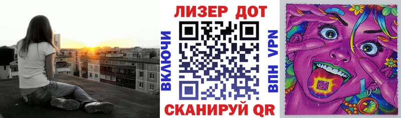 Марки NBOMe 1500мкг  Завитинск 
