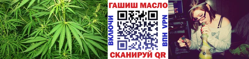 купить  цена  Завитинск  Дистиллят ТГК гашишное масло 