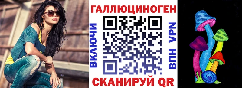 площадка Telegram  Завитинск  Псилоцибиновые грибы ЛСД  цена  